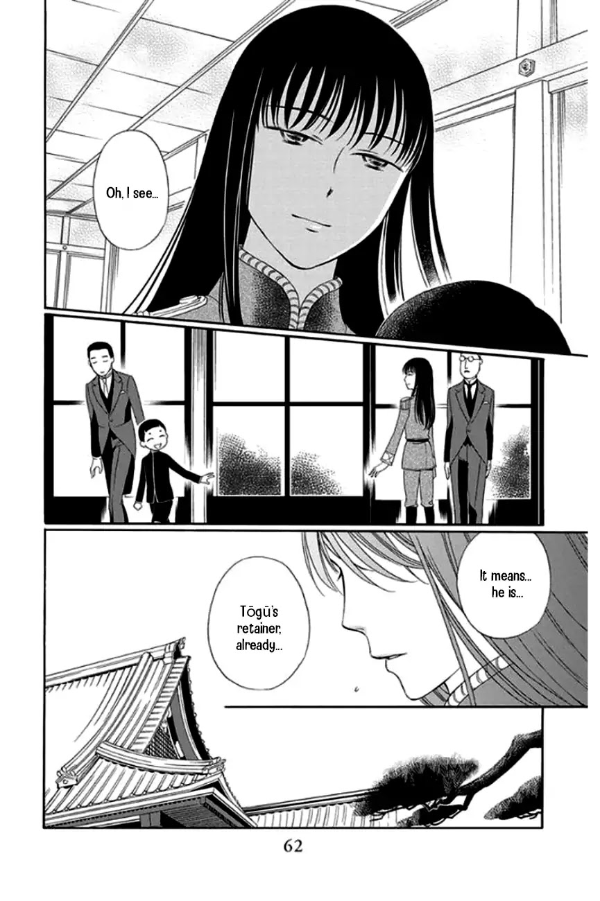 Palace Meidi Chapter 26 page 14 - Chapter 26