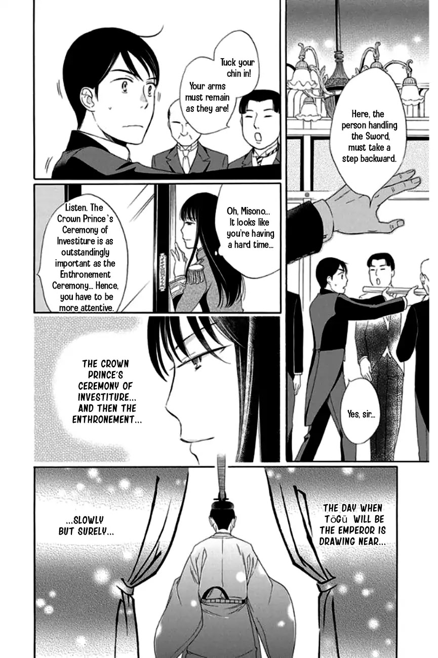 Palace Meidi Chapter 26 page 16 - Chapter 26