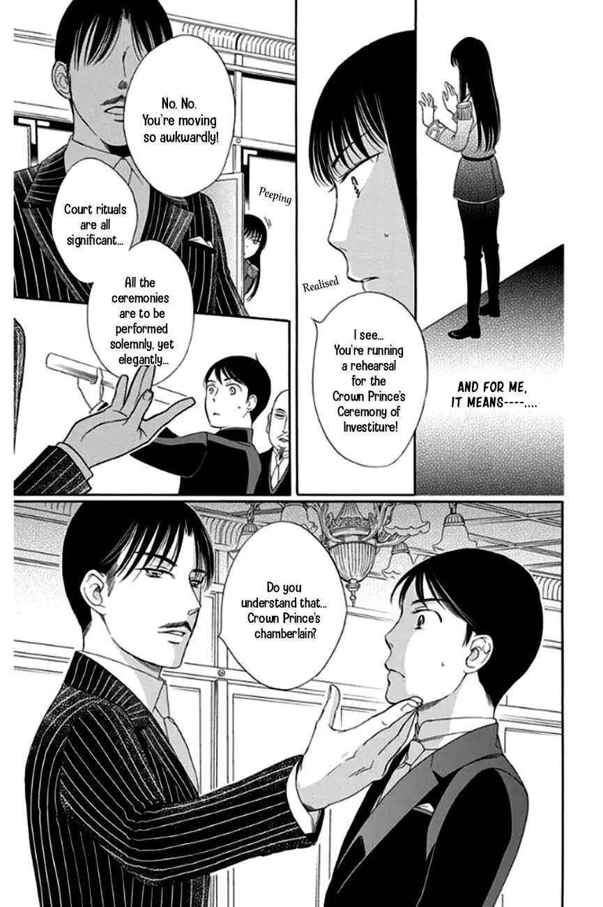 Palace Meidi Chapter 26 page 17 - Chapter 26