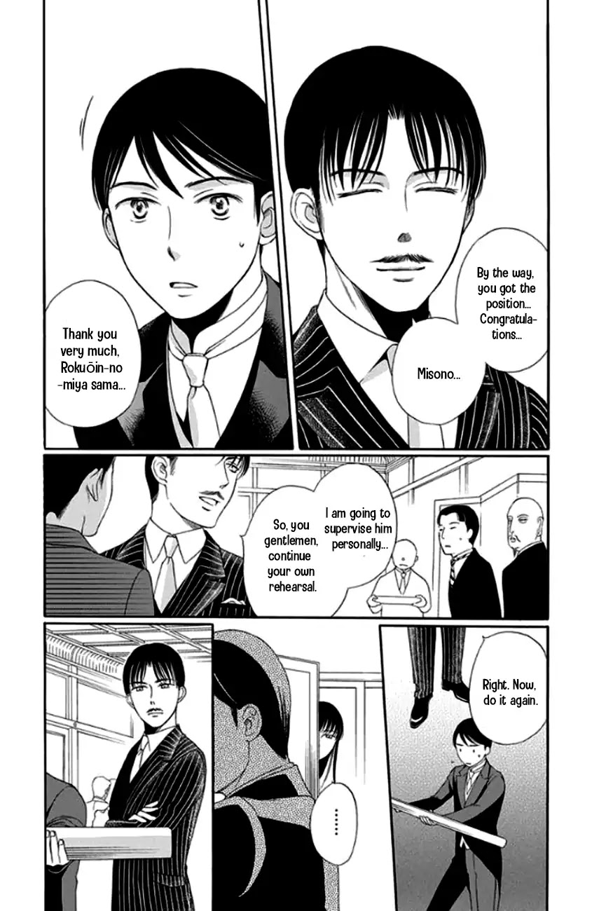 Palace Meidi Chapter 26 page 18 - Chapter 26