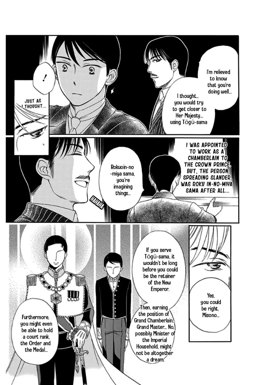 Palace Meidi Chapter 26 page 19 - Chapter 26