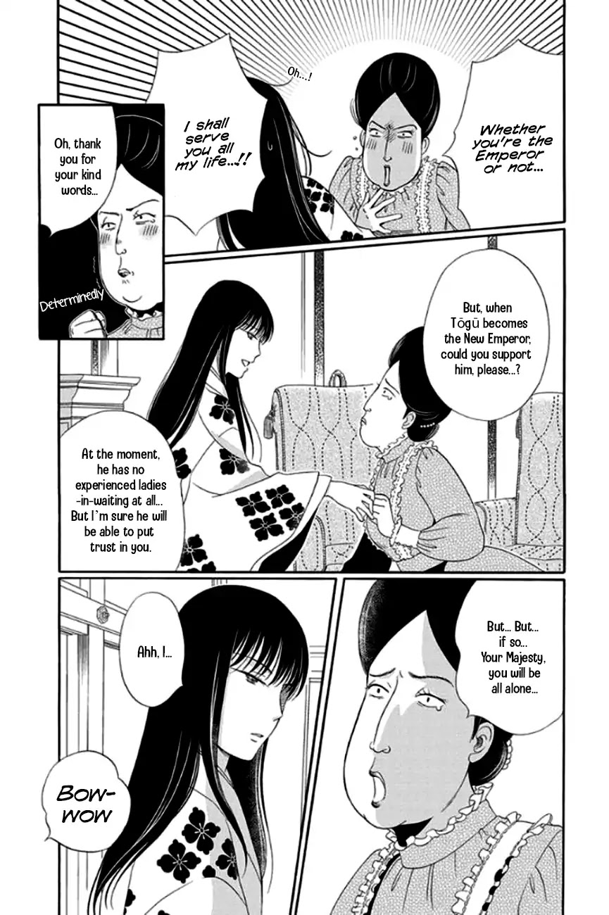 Palace Meidi Chapter 26 page 23 - Chapter 26