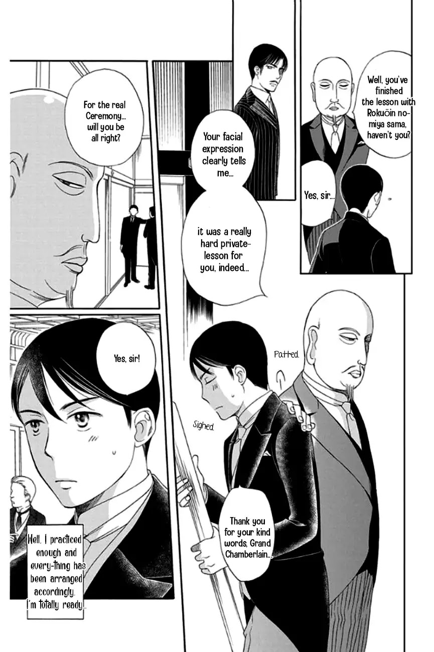 Palace Meidi Chapter 26 page 25 - Chapter 26