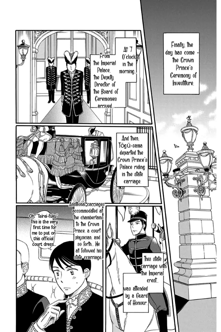 Palace Meidi Chapter 26 page 26 - Chapter 26