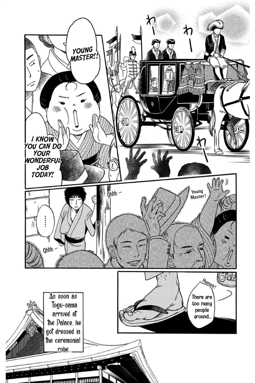 Palace Meidi Chapter 26 page 27 - Chapter 26