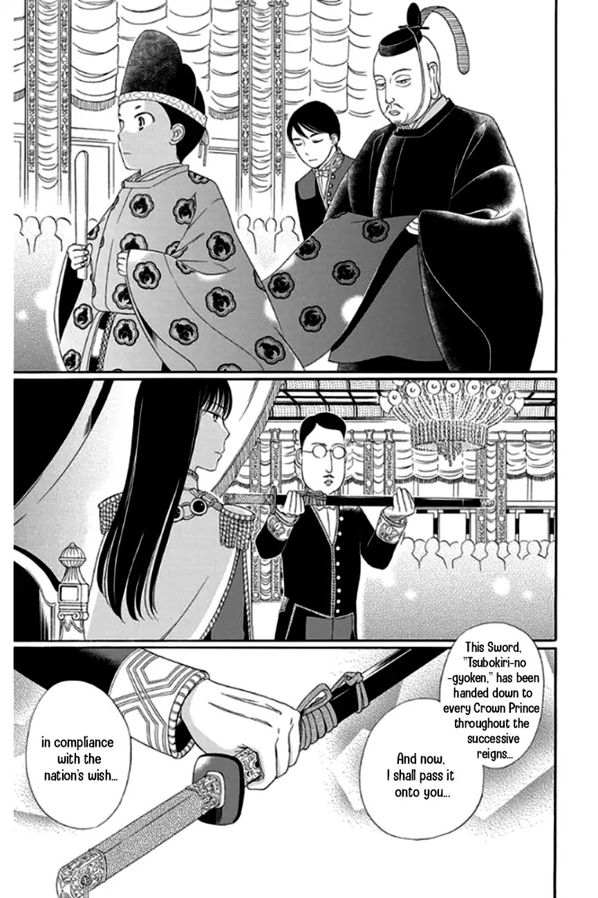 Palace Meidi Chapter 26 page 29 - Chapter 26