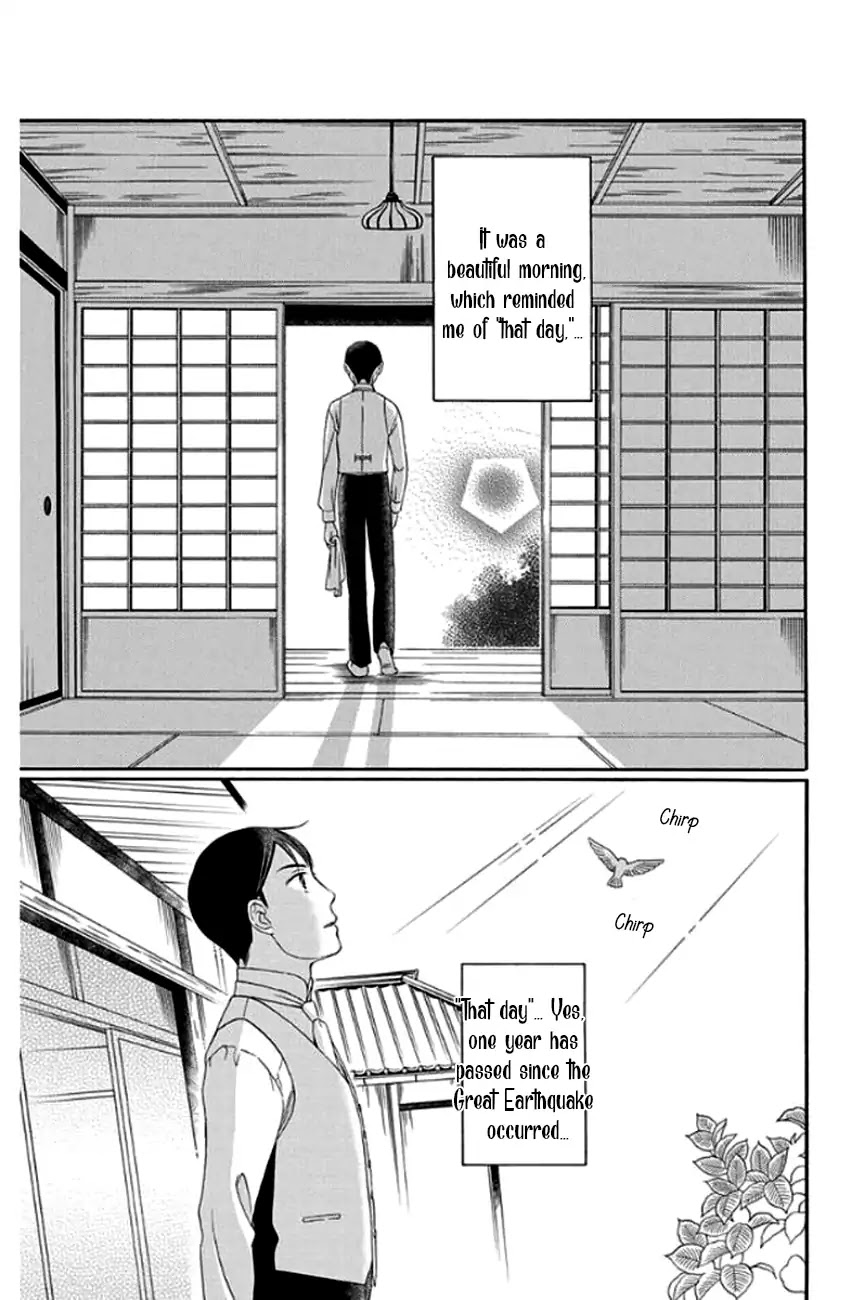 Palace Meidi Chapter 26 page 3 - Chapter 26