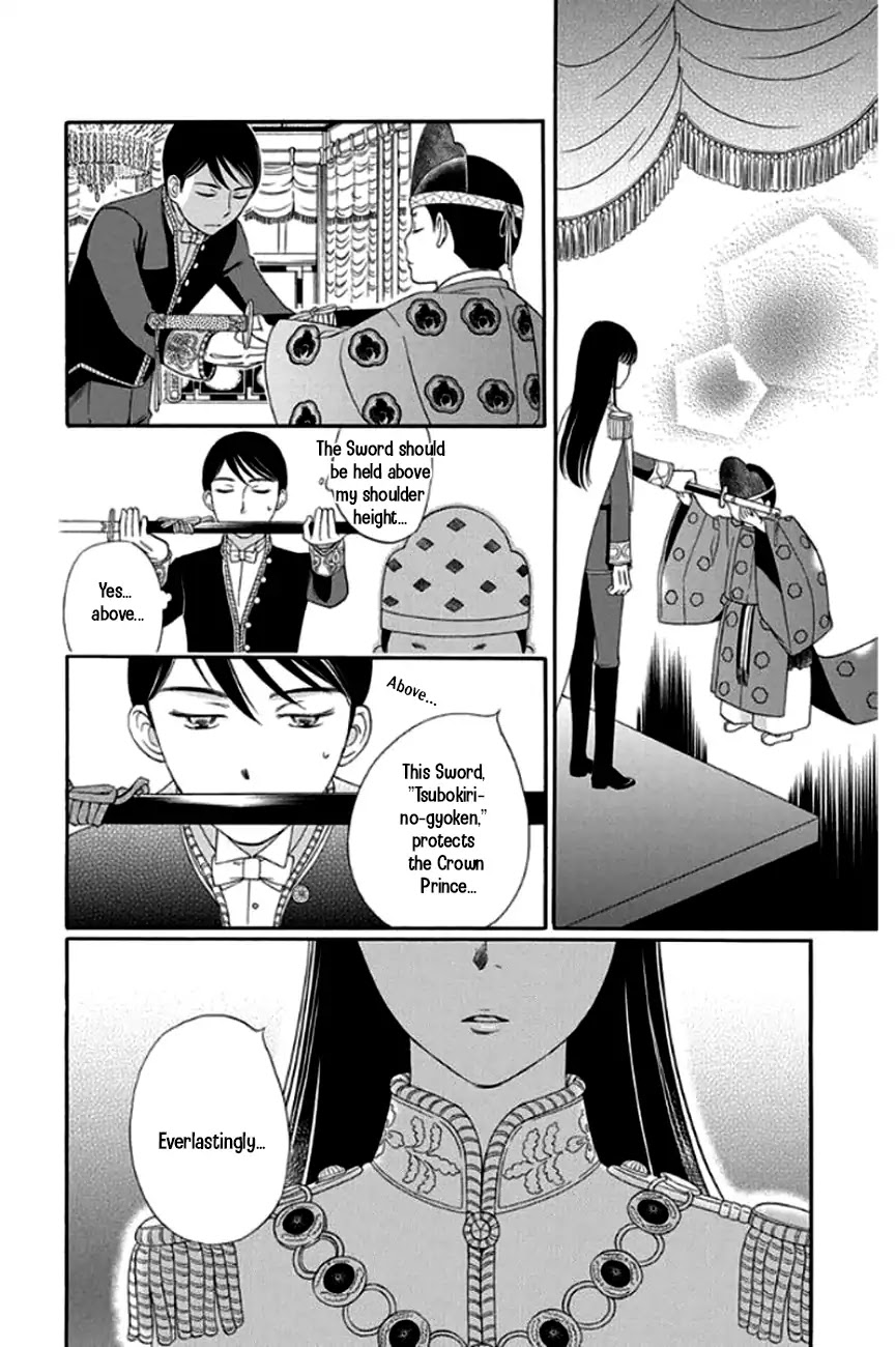 Palace Meidi Chapter 26 page 30 - Chapter 26