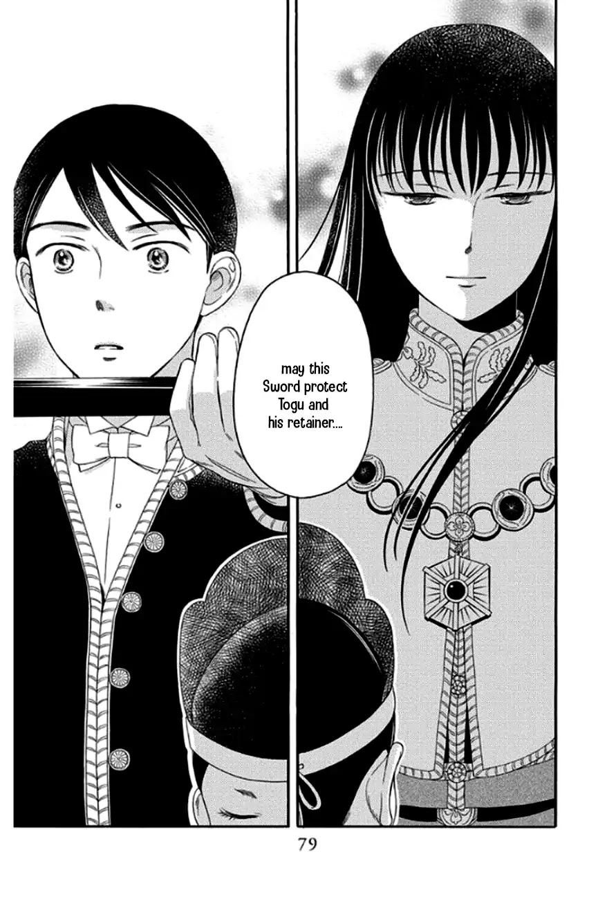 Palace Meidi Chapter 26 page 31 - Chapter 26