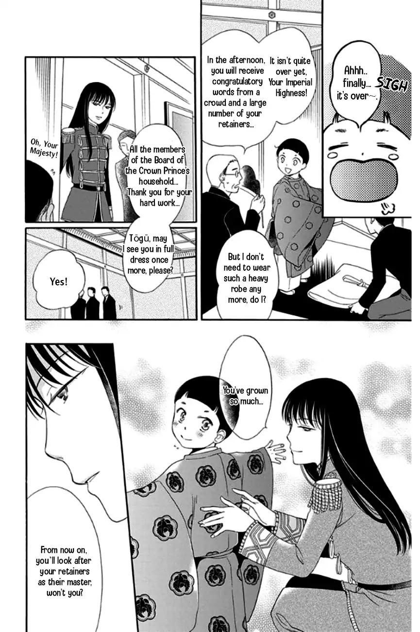 Palace Meidi Chapter 26 page 32 - Chapter 26