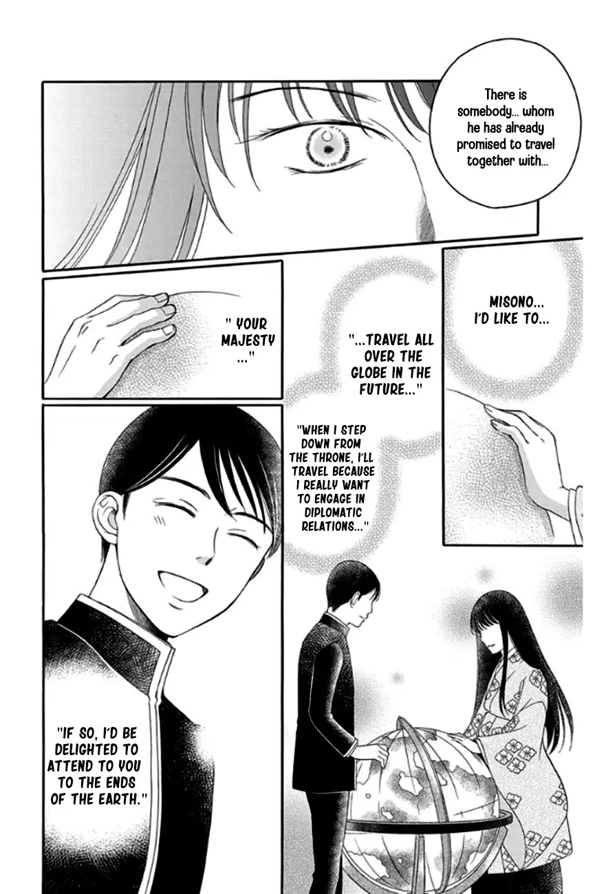Palace Meidi Chapter 26 page 34 - Chapter 26
