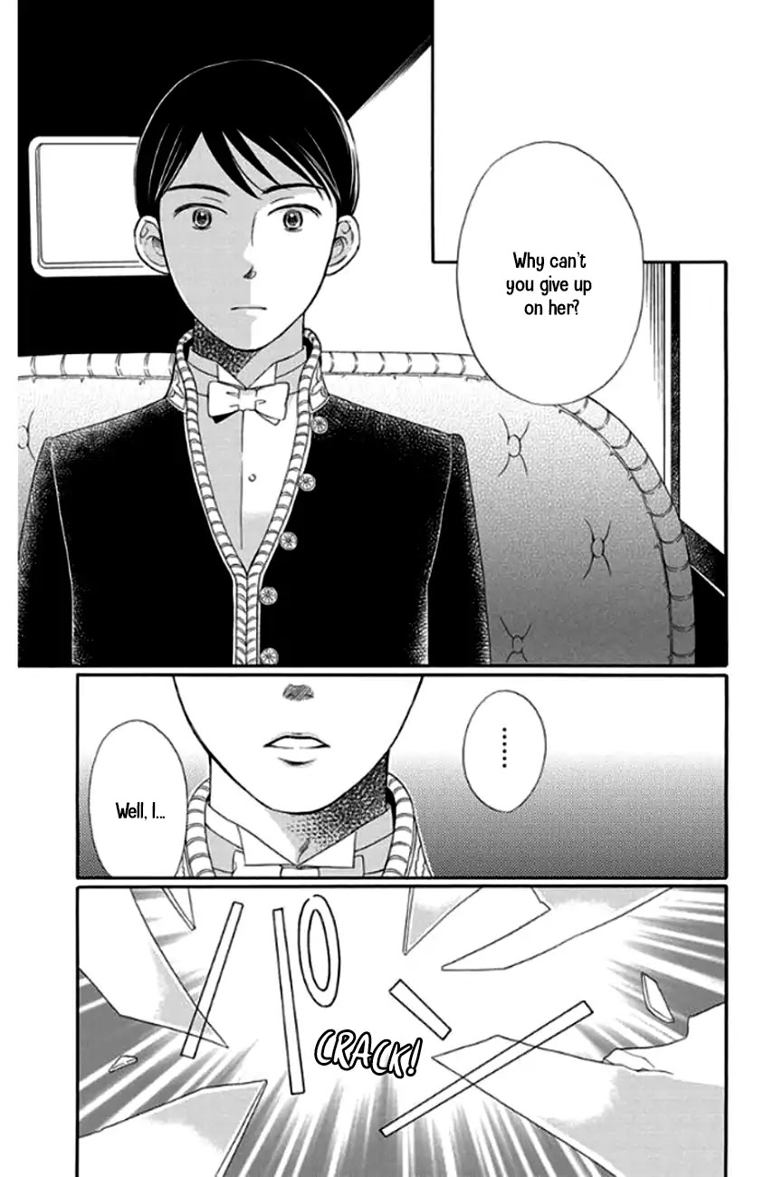 Palace Meidi Chapter 26 page 43 - Chapter 26