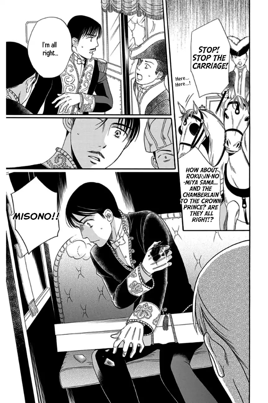 Palace Meidi Chapter 26 page 45 - Chapter 26