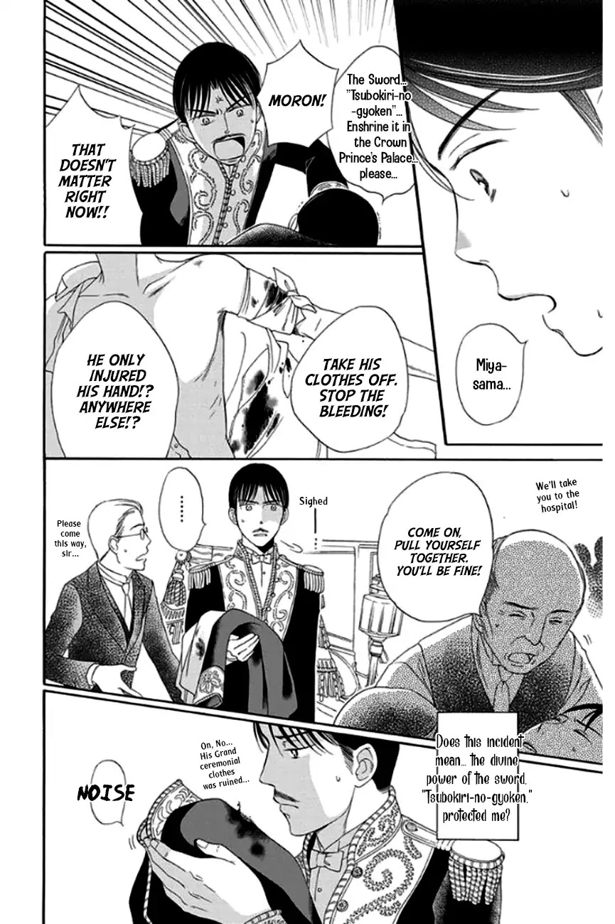 Palace Meidi Chapter 26 page 46 - Chapter 26