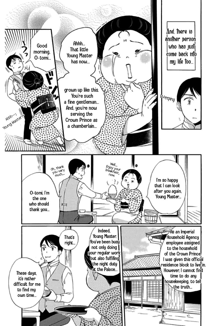 Palace Meidi Chapter 26 page 5 - Chapter 26