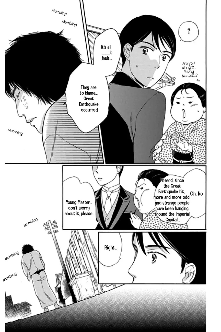 Palace Meidi Chapter 26 page 7 - Chapter 26