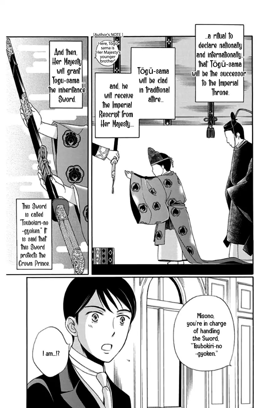 Palace Meidi Chapter 26 page 9 - Chapter 26