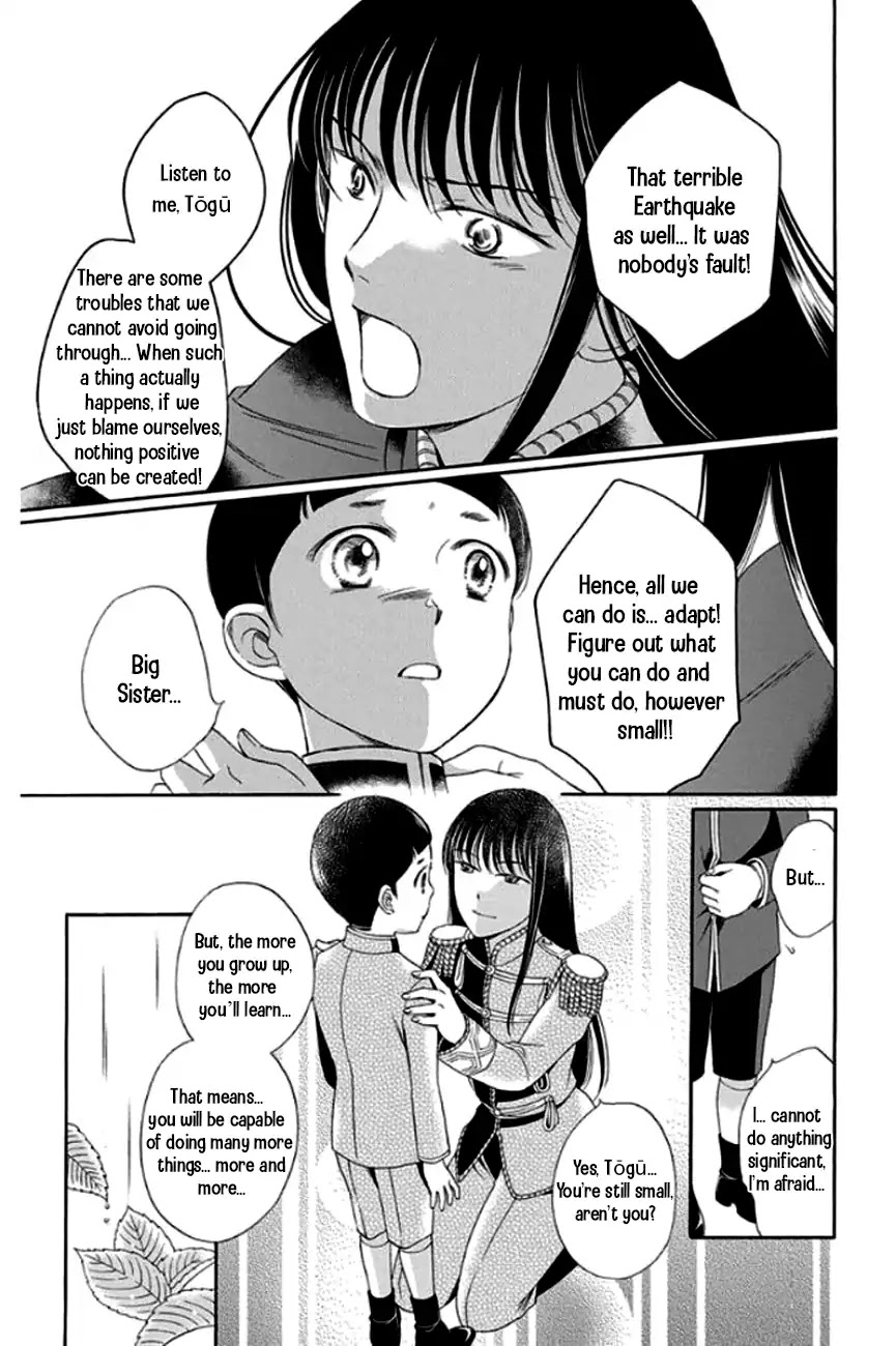 Palace Meidi Chapter 27 page 10 - Chapter 27