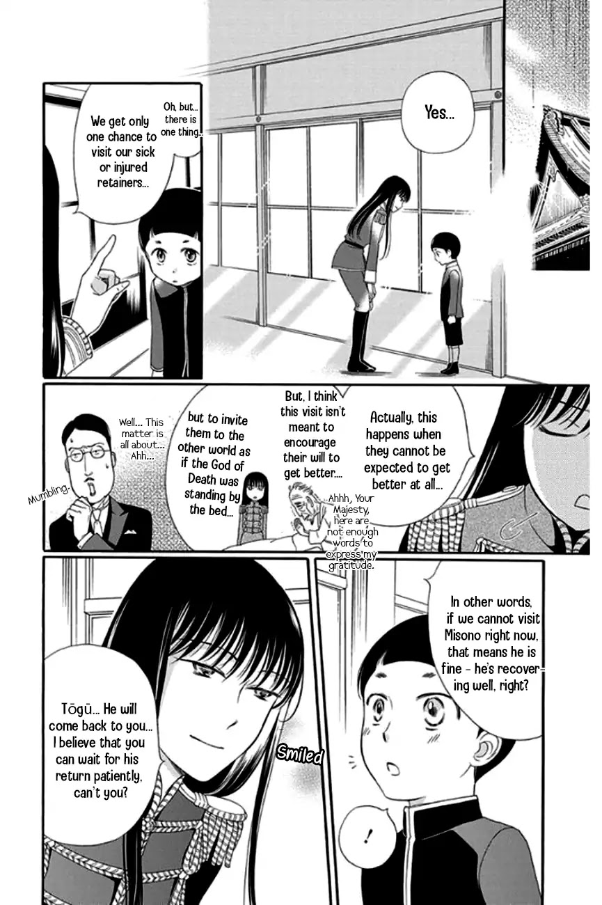 Palace Meidi Chapter 27 page 11 - Chapter 27