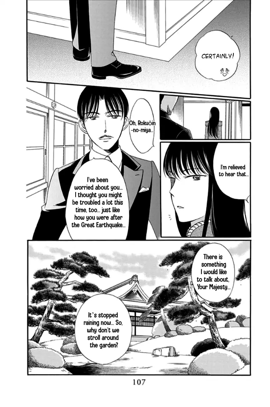 Palace Meidi Chapter 27 page 12 - Chapter 27