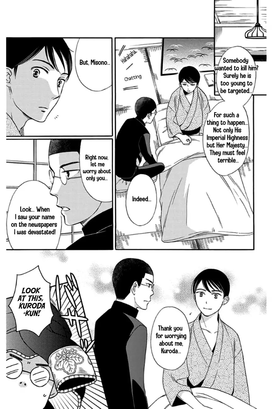 Palace Meidi Chapter 27 page 14 - Chapter 27