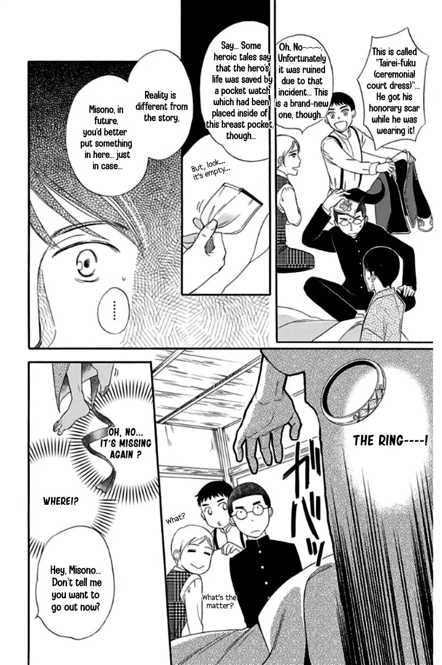 Palace Meidi Chapter 27 page 15 - Chapter 27