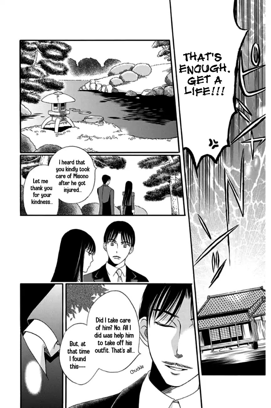 Palace Meidi Chapter 27 page 17 - Chapter 27