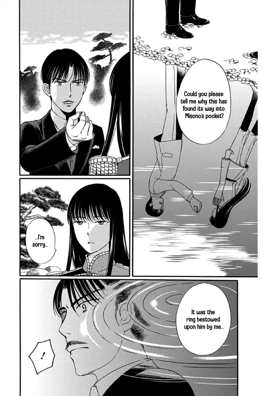 Palace Meidi Chapter 27 page 19 - Chapter 27