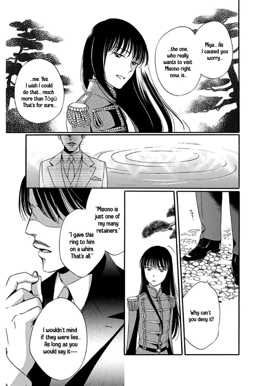 Palace Meidi Chapter 27 page 22 - Chapter 27