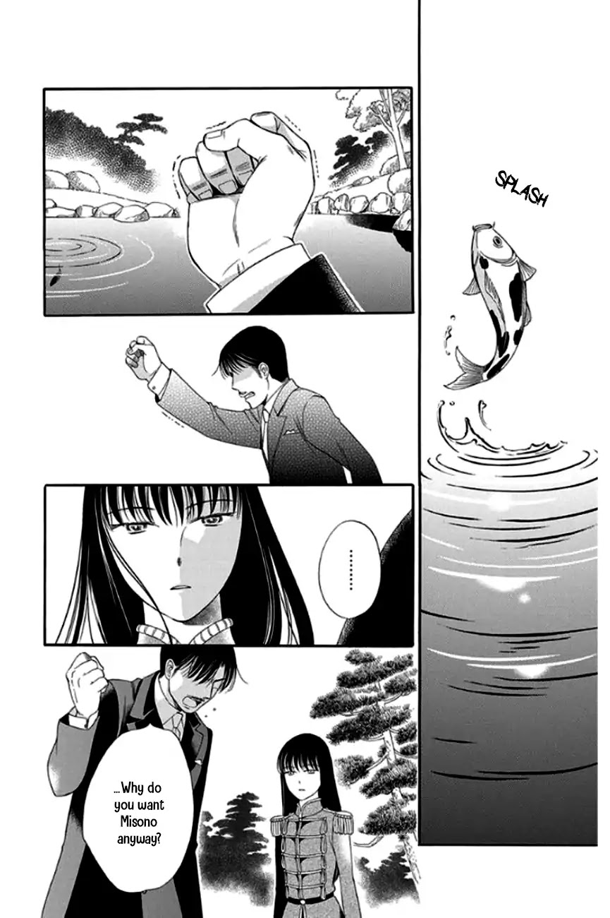 Palace Meidi Chapter 27 page 27 - Chapter 27