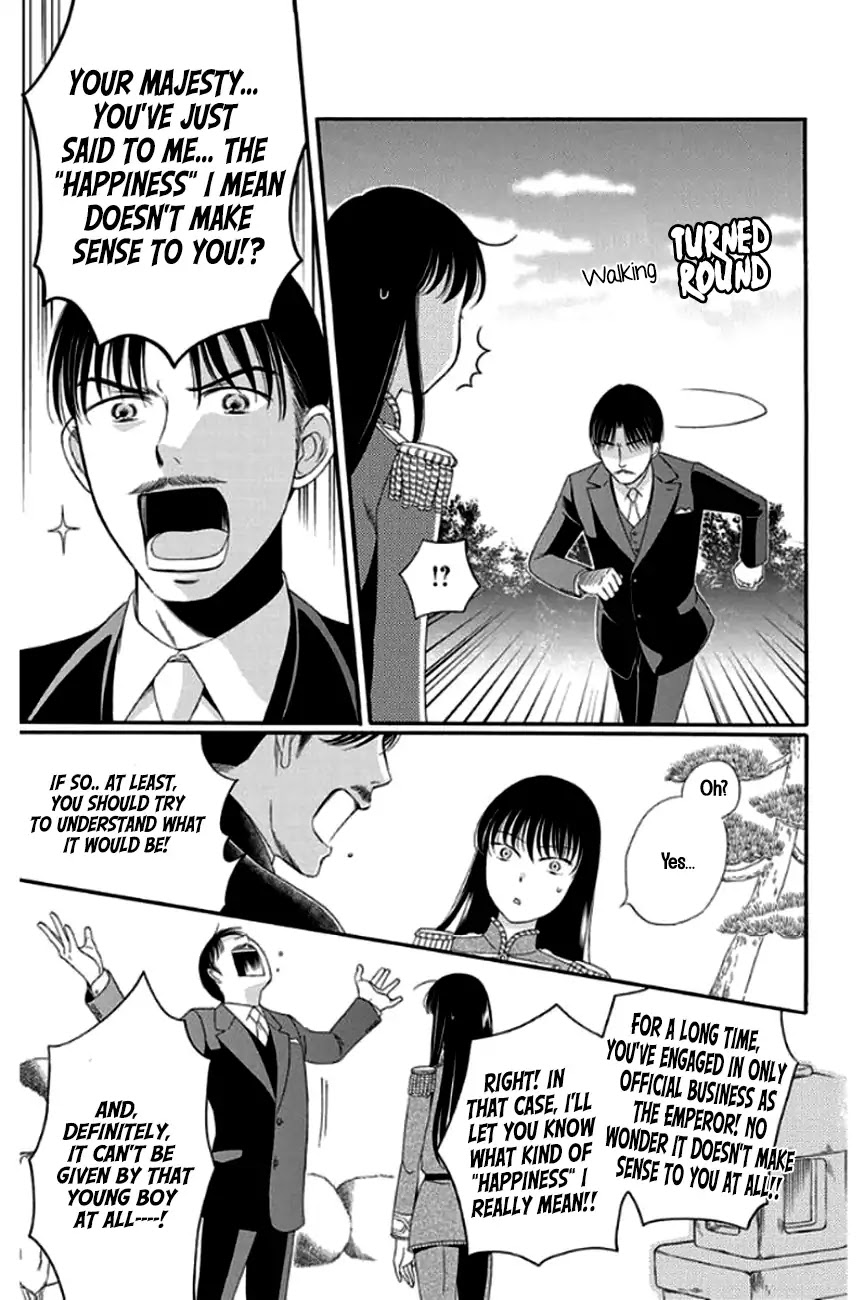 Palace Meidi Chapter 27 page 32 - Chapter 27