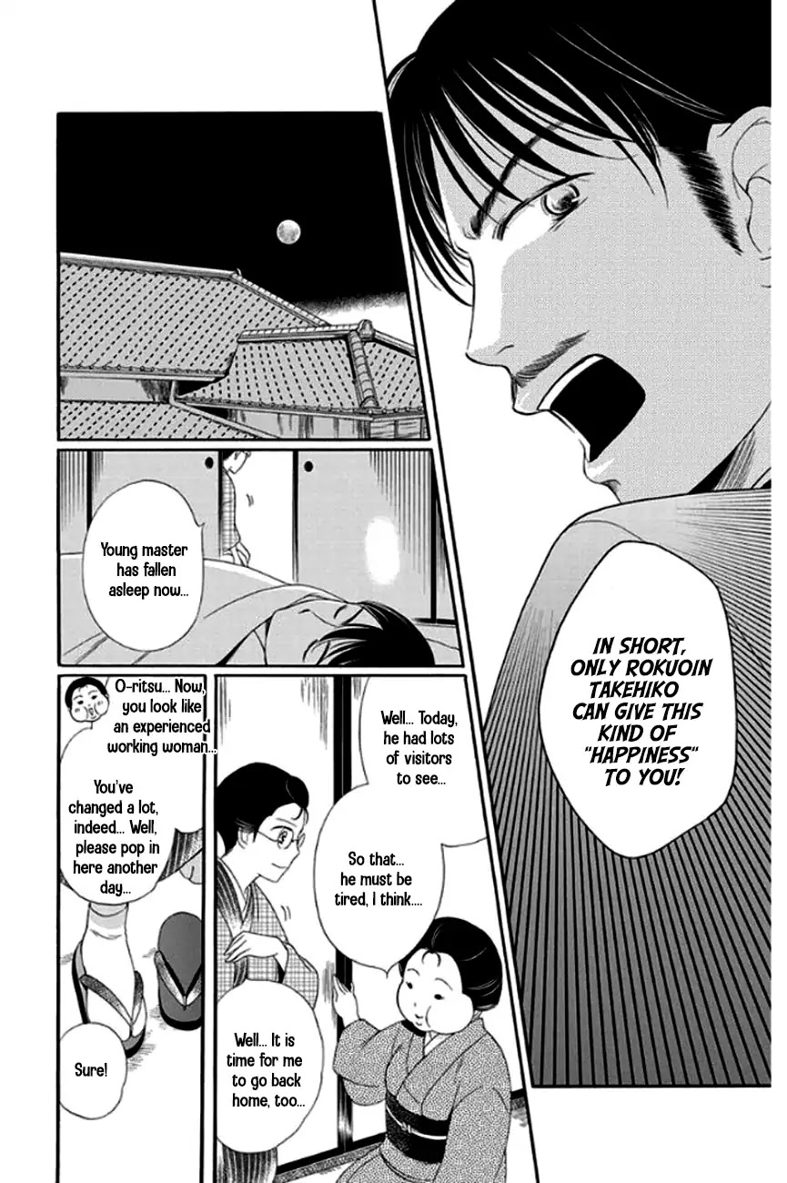 Palace Meidi Chapter 27 page 33 - Chapter 27