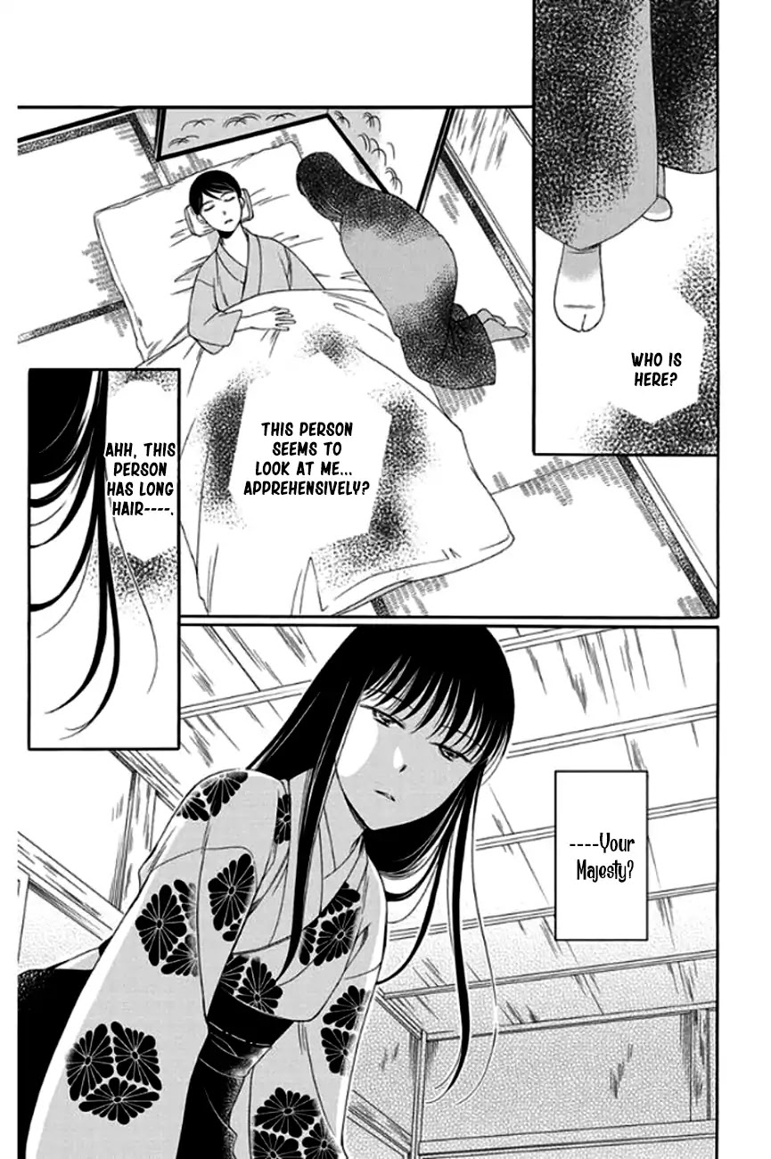 Palace Meidi Chapter 27 page 36 - Chapter 27
