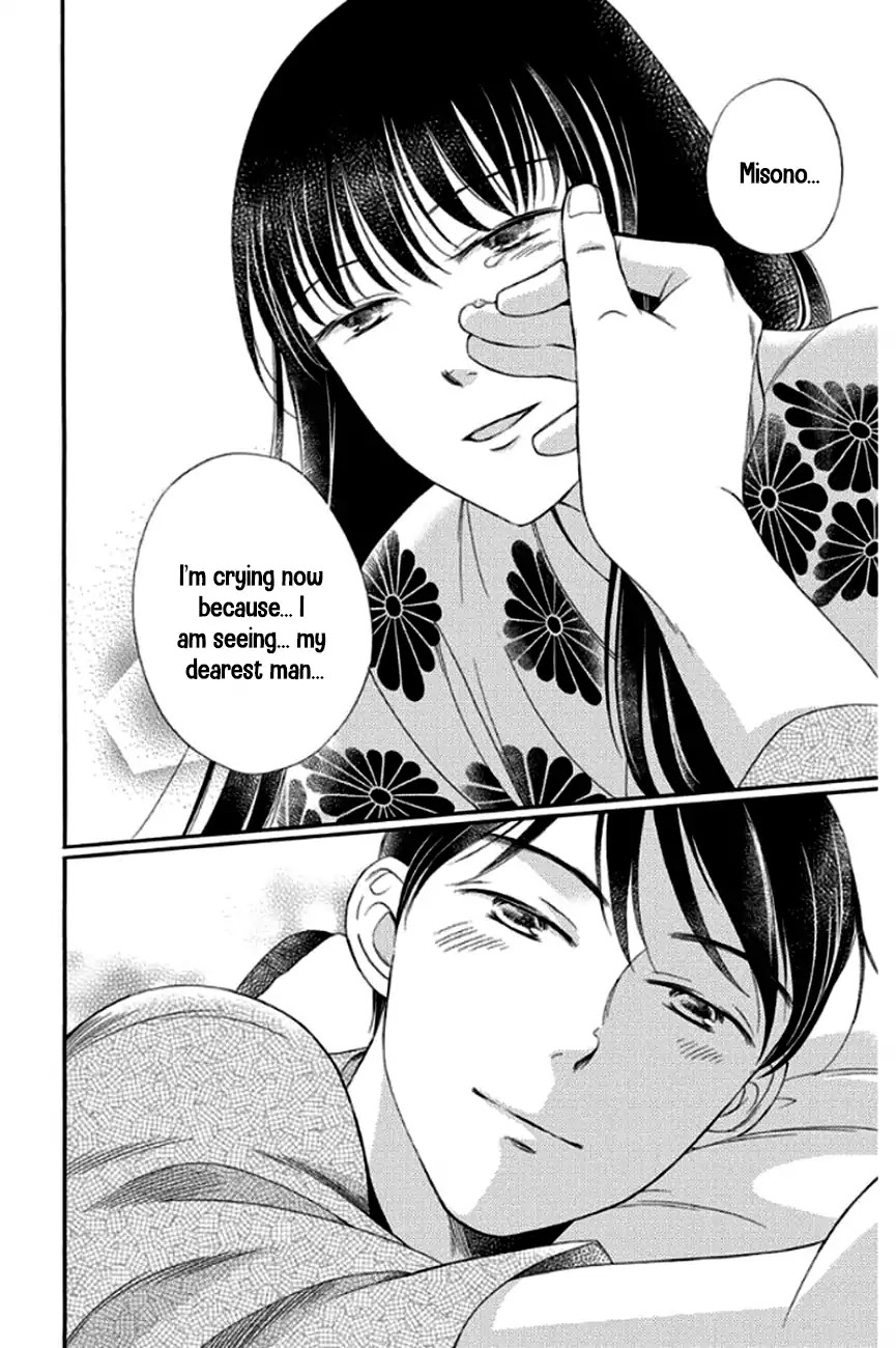 Palace Meidi Chapter 27 page 39 - Chapter 27