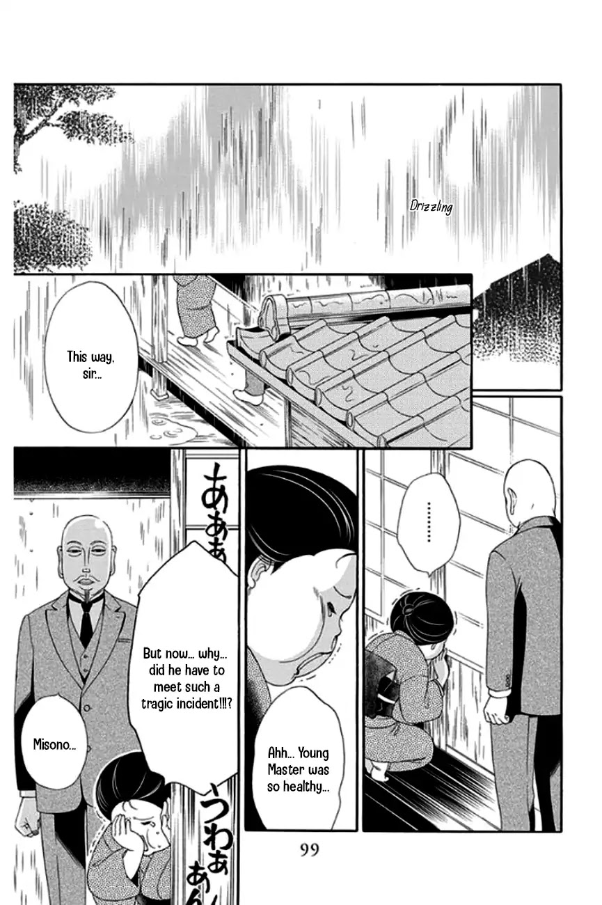 Palace Meidi Chapter 27 page 4 - Chapter 27
