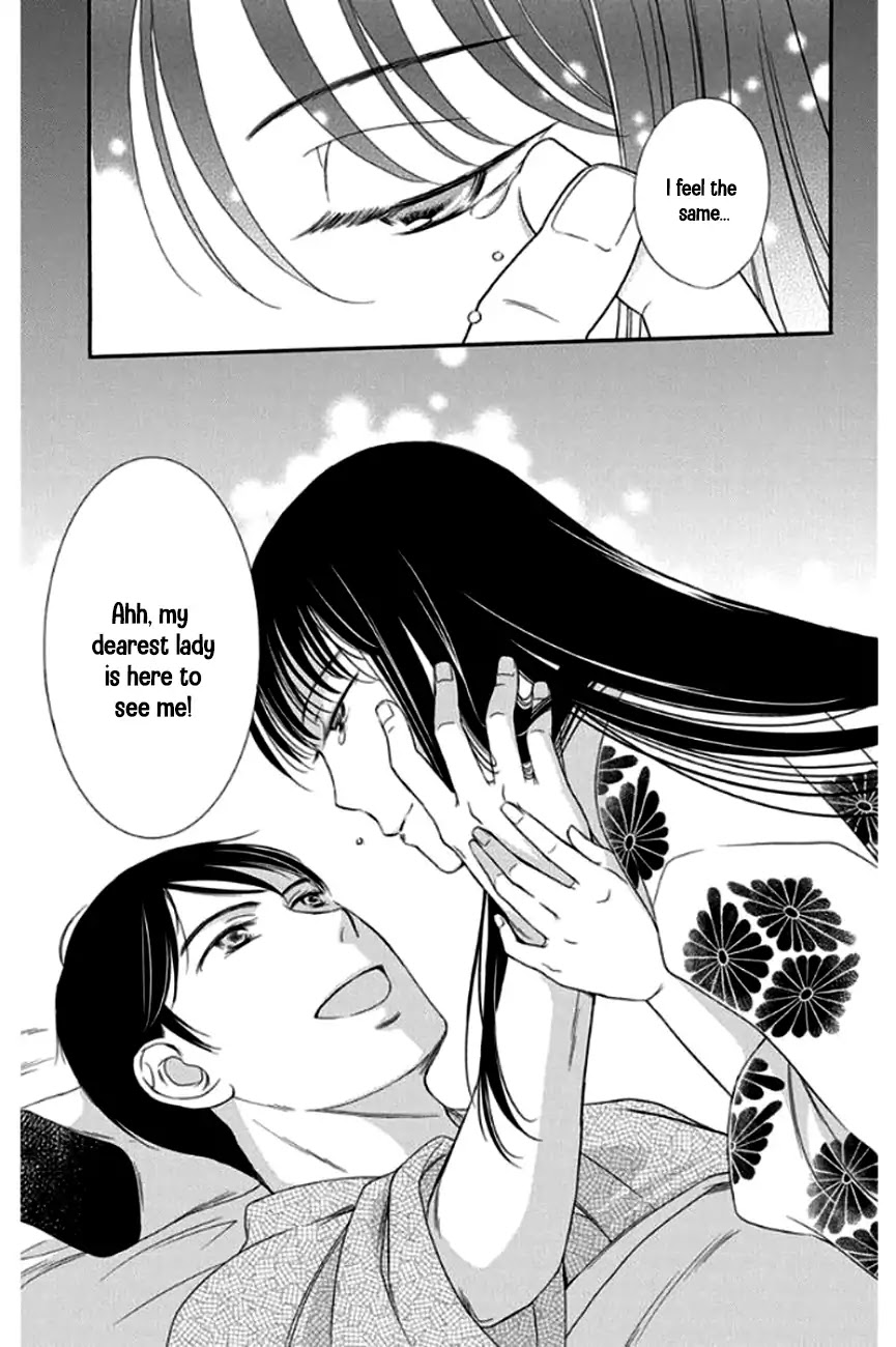 Palace Meidi Chapter 27 page 40 - Chapter 27