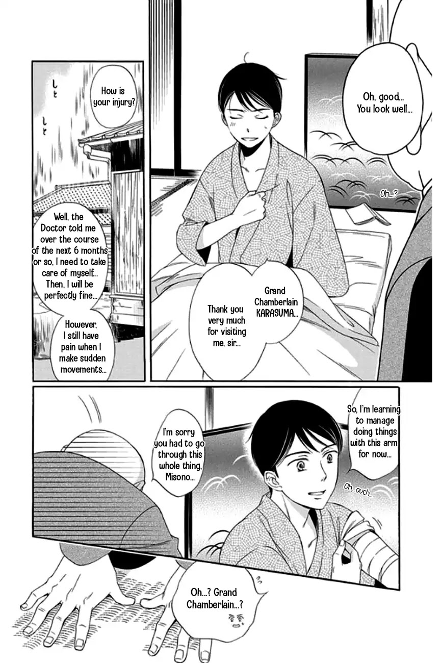 Palace Meidi Chapter 27 page 5 - Chapter 27
