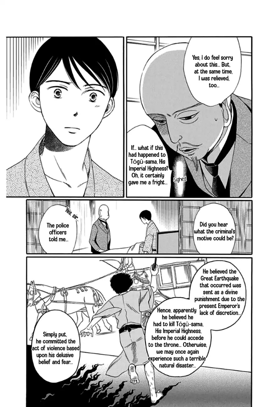 Palace Meidi Chapter 27 page 6 - Chapter 27