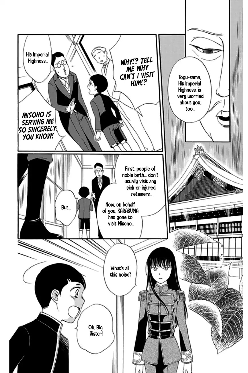 Palace Meidi Chapter 27 page 7 - Chapter 27