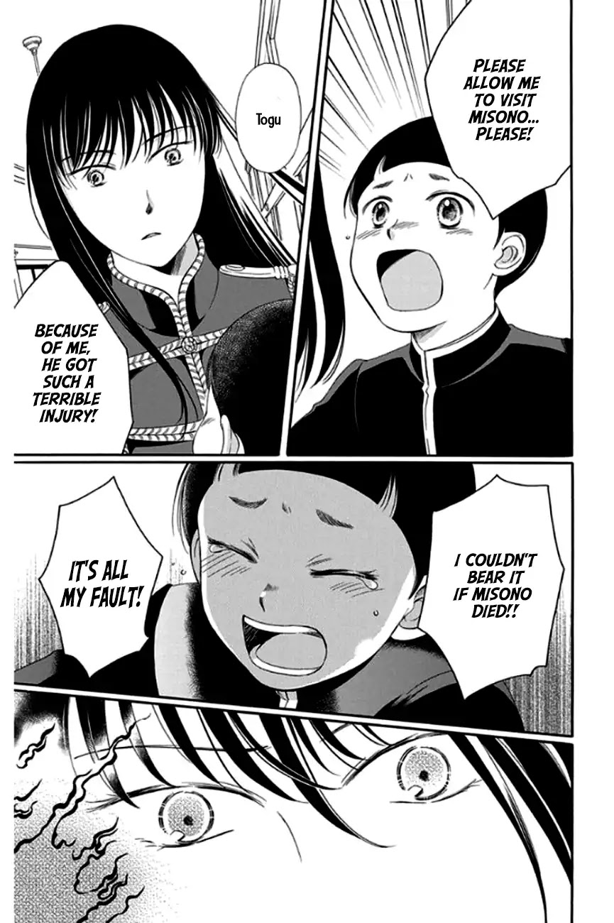 Palace Meidi Chapter 27 page 8 - Chapter 27