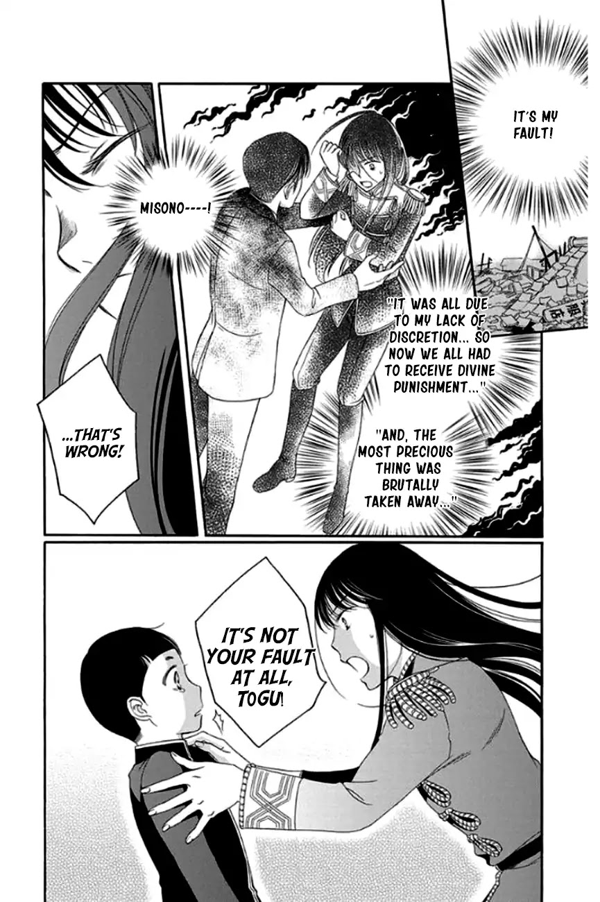 Palace Meidi Chapter 27 page 9 - Chapter 27