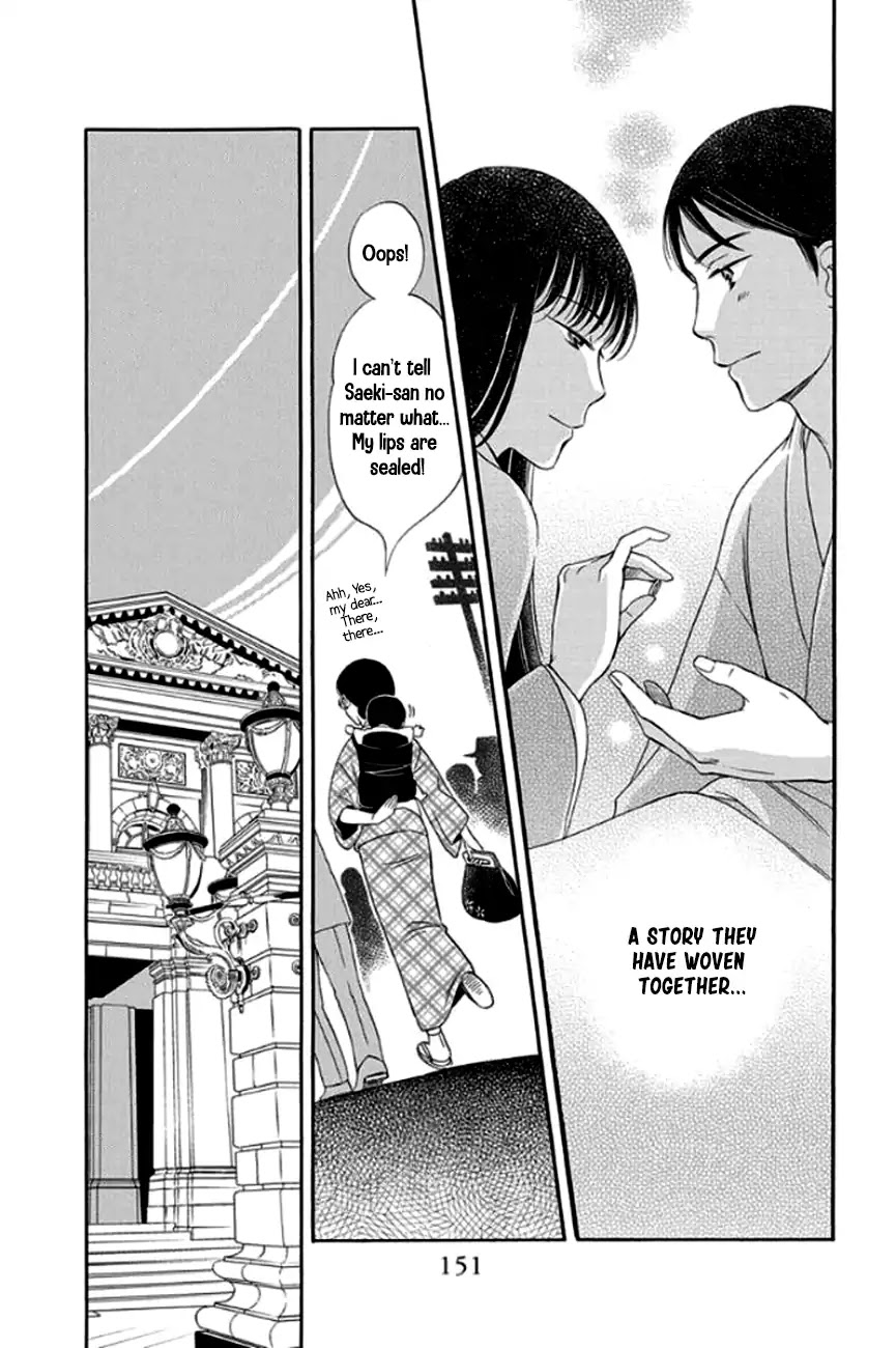 Palace Meidi Chapter 28 page 11 - Chapter 28 [END]