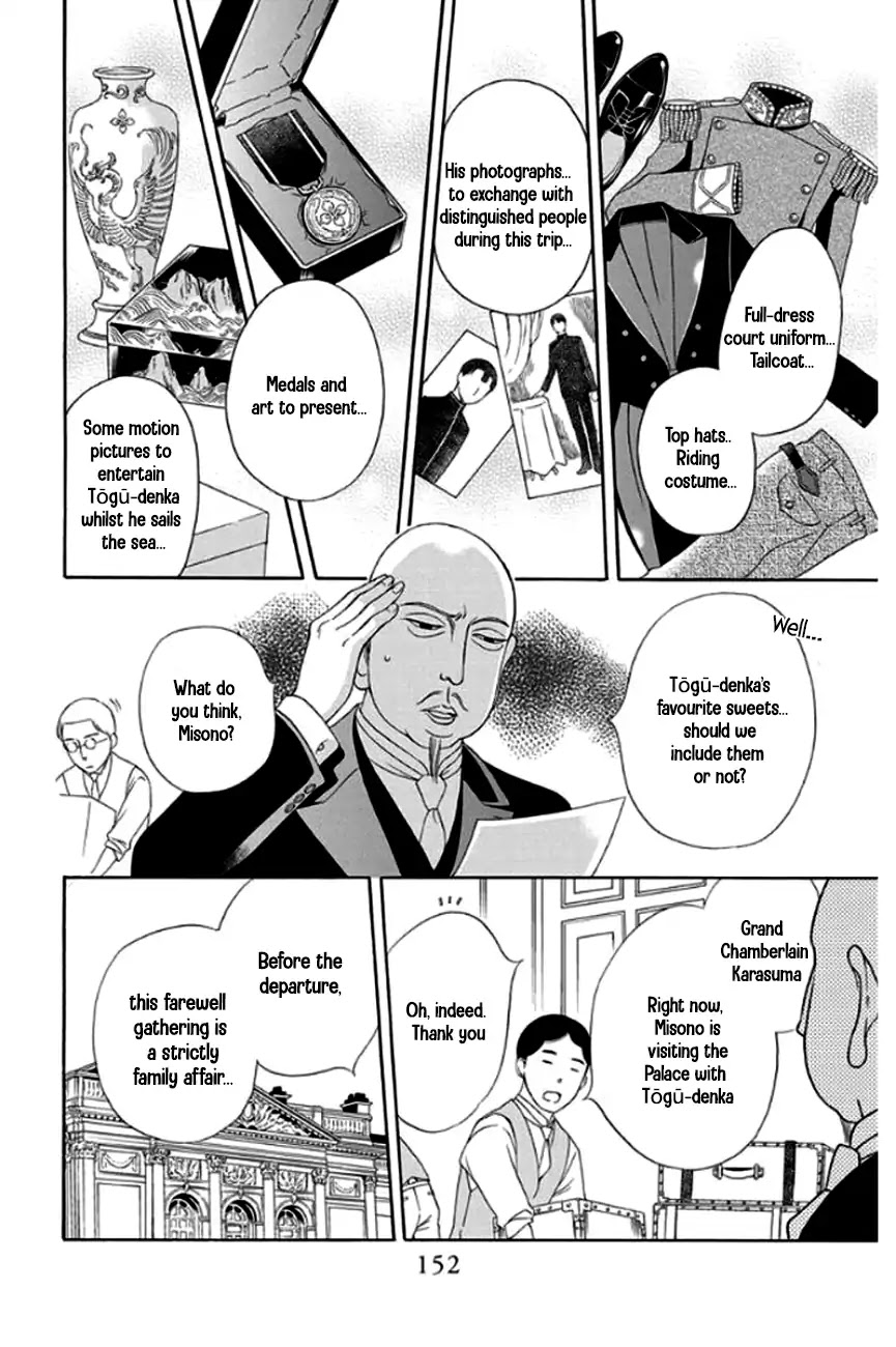 Palace Meidi Chapter 28 page 12 - Chapter 28 [END]