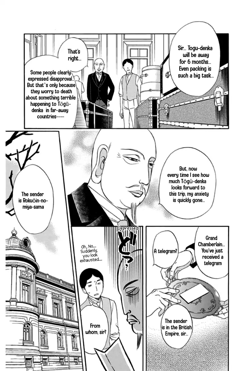 Palace Meidi Chapter 28 page 13 - Chapter 28 [END]