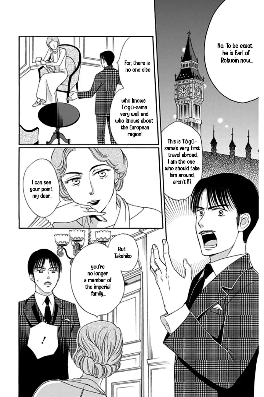 Palace Meidi Chapter 28 page 14 - Chapter 28 [END]