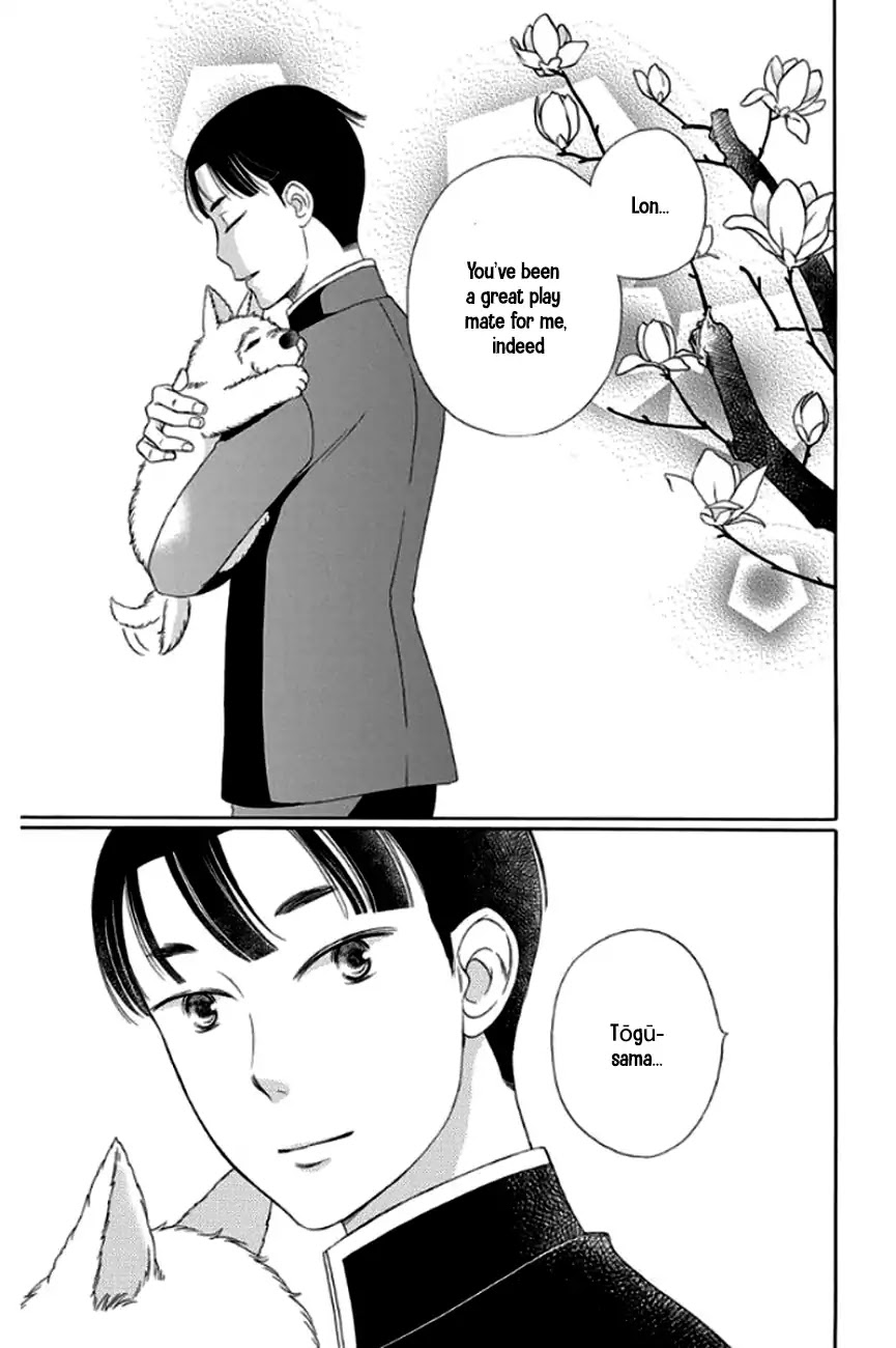 Palace Meidi Chapter 28 page 19 - Chapter 28 [END]