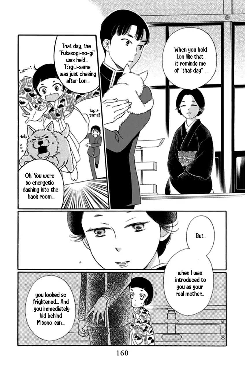 Palace Meidi Chapter 28 page 20 - Chapter 28 [END]
