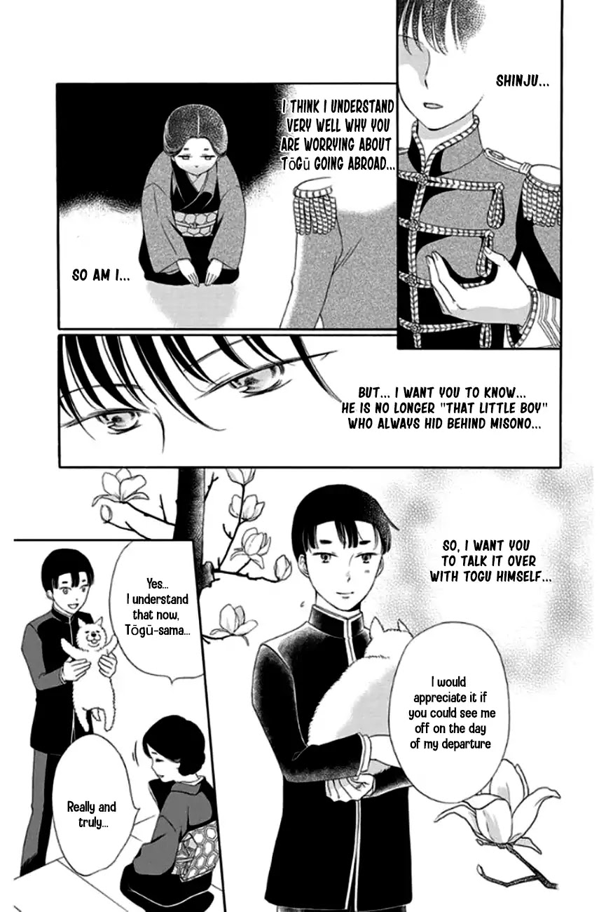 Palace Meidi Chapter 28 page 23 - Chapter 28 [END]