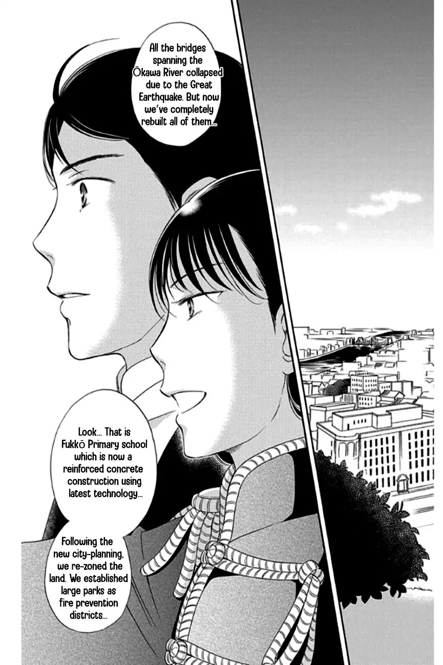 Palace Meidi Chapter 28 page 25 - Chapter 28 [END]