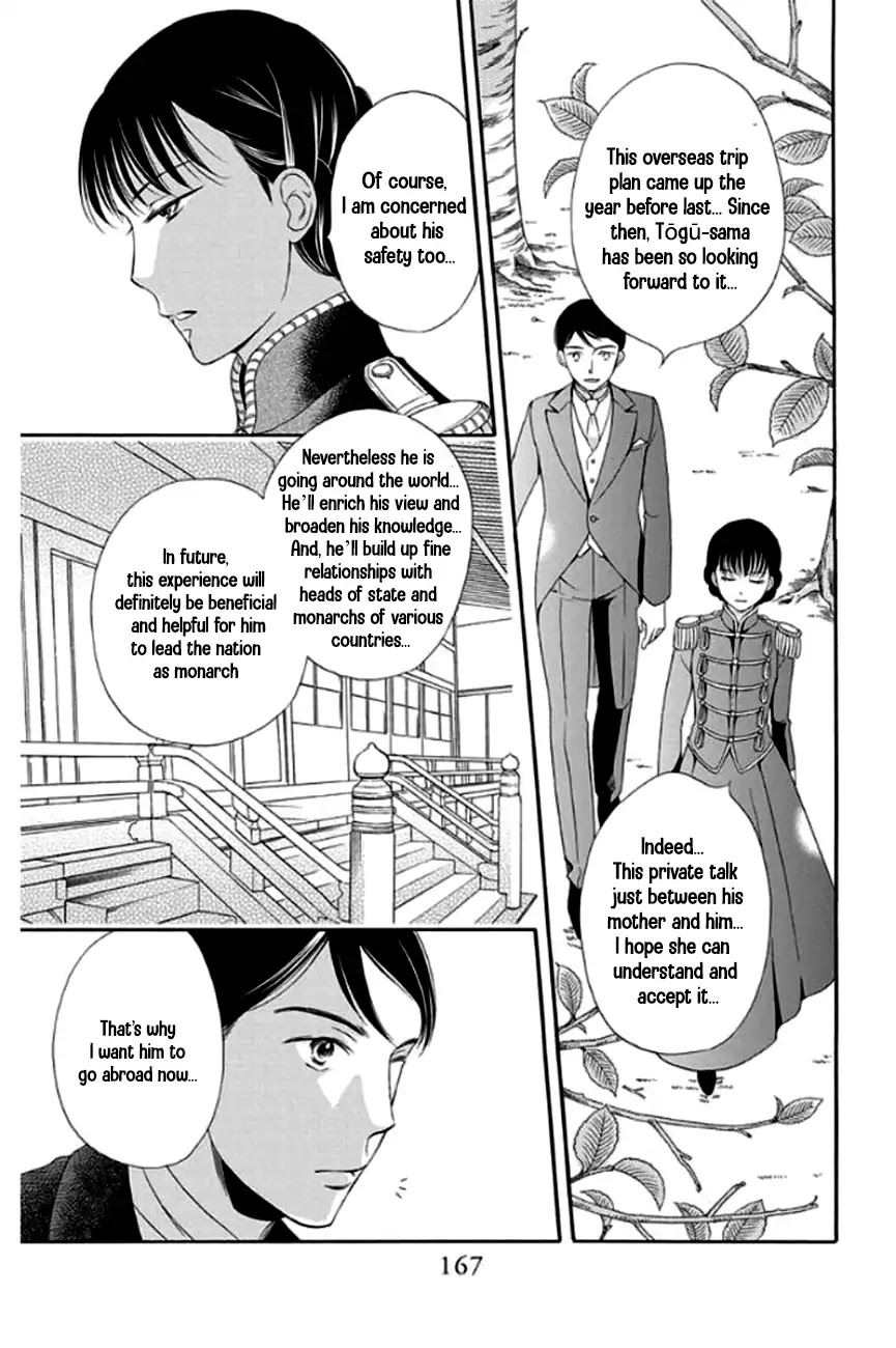 Palace Meidi Chapter 28 page 27 - Chapter 28 [END]